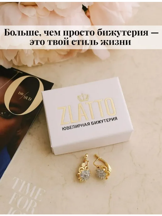 ZLATTO Комплект ювелирной бижутерии с камнем, розовый, фото 6