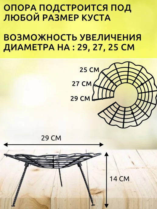 Подставка под клубнику кустодержатель, набор 20 шт, 20 шт, фото 3