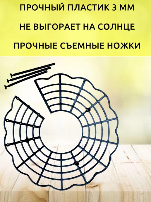 Подставка под клубнику кустодержатель, набор 20 шт, 20 шт, фото 4