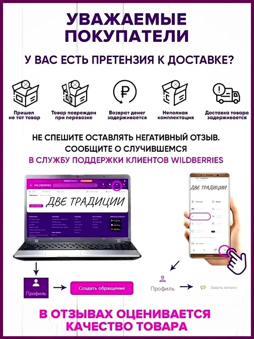 Подставка под клубнику кустодержатель, набор 20 шт, 20 шт, фото 8