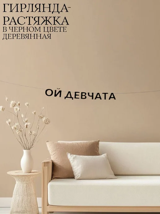 Гулчанбарҳои дохилӣ Bricolage