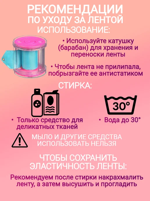 Sprinter Лента для художественной гимнастики (5 метров), 6 м, фото 6