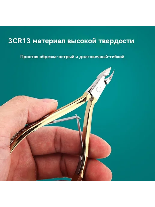 Ножницы для мертвой кожи Серебро, серебристый, фото 7