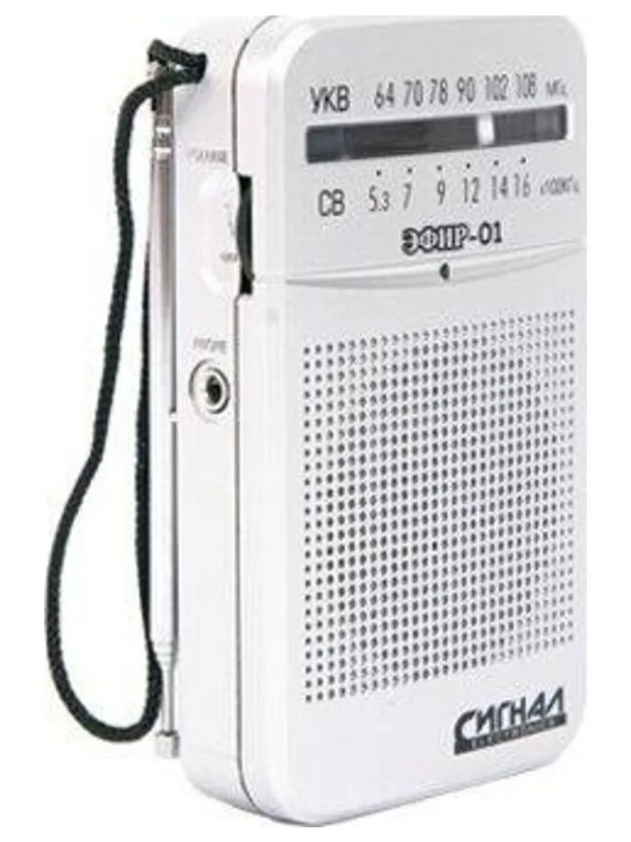 Радиоприемник 01 УКВ 64-108МГц, бат. 2*АА
