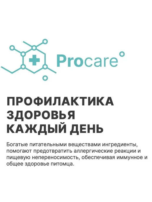 Сухой корм PREMIER Dog для собак, мелкие, индейка, ягненок, 8 кг, фото 7