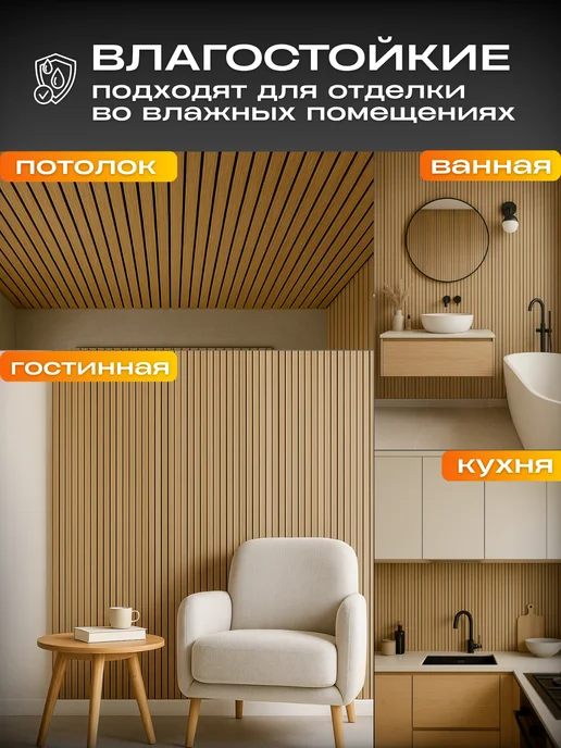 Panelis Панели самоклеящиеся для стен в рулоне, коричневый, фото 7