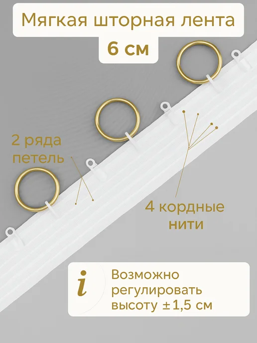 Декоративные мечты Тюль вуаль с утяжелителем 200*250, 200x250, фото 3