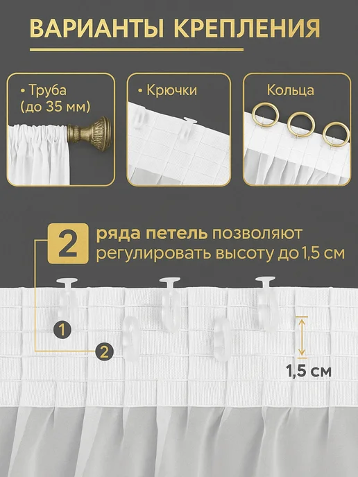 Декоративные мечты Тюль вуаль с утяжелителем 200*250, 200x250, фото 4