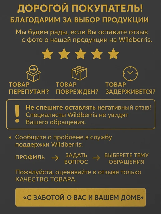 Декоративные мечты Тюль вуаль с утяжелителем 200*250, 200x250, фото 7
