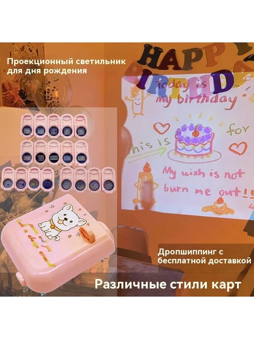 Проектор Зеленый, зеленый, фото 4