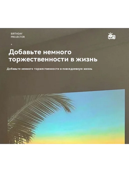 Проектор Зеленый, зеленый, фото 9