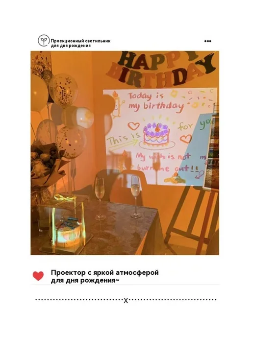 Проектор Зеленый, розовый, фото 16