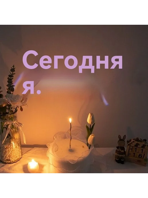 Проектор Зеленый, розовый, фото 5