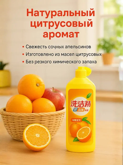 bumblestar Средство для мытья посуды, фруктов и овощей, вариант, фото 3