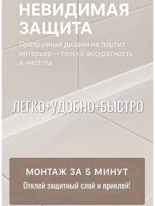 Novalin Лента бордюрная гидроизоляционная средняя 36мм, белый, фото 4