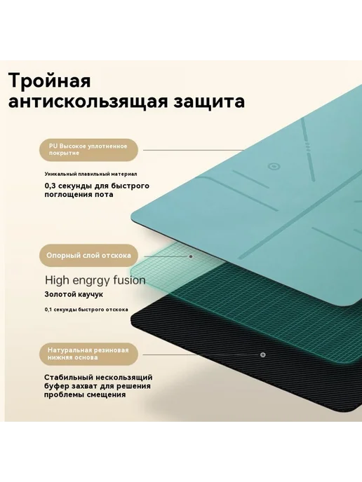 Коврик для йоги Фасоль фиолетовый 0 5 см, фиолетовый, фото 5
