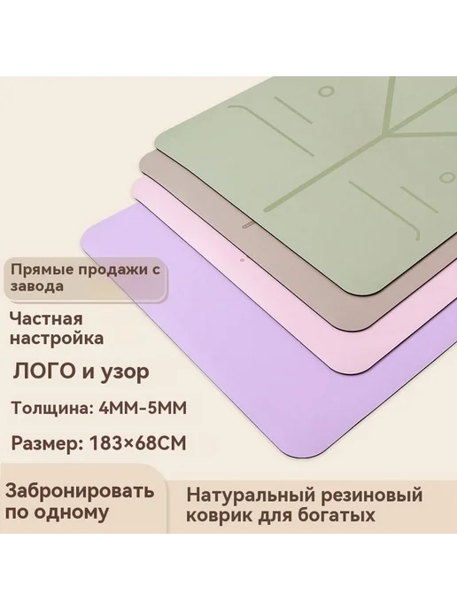 Коврик для йоги Темно-синий 0 5 см, синий, фото 3
