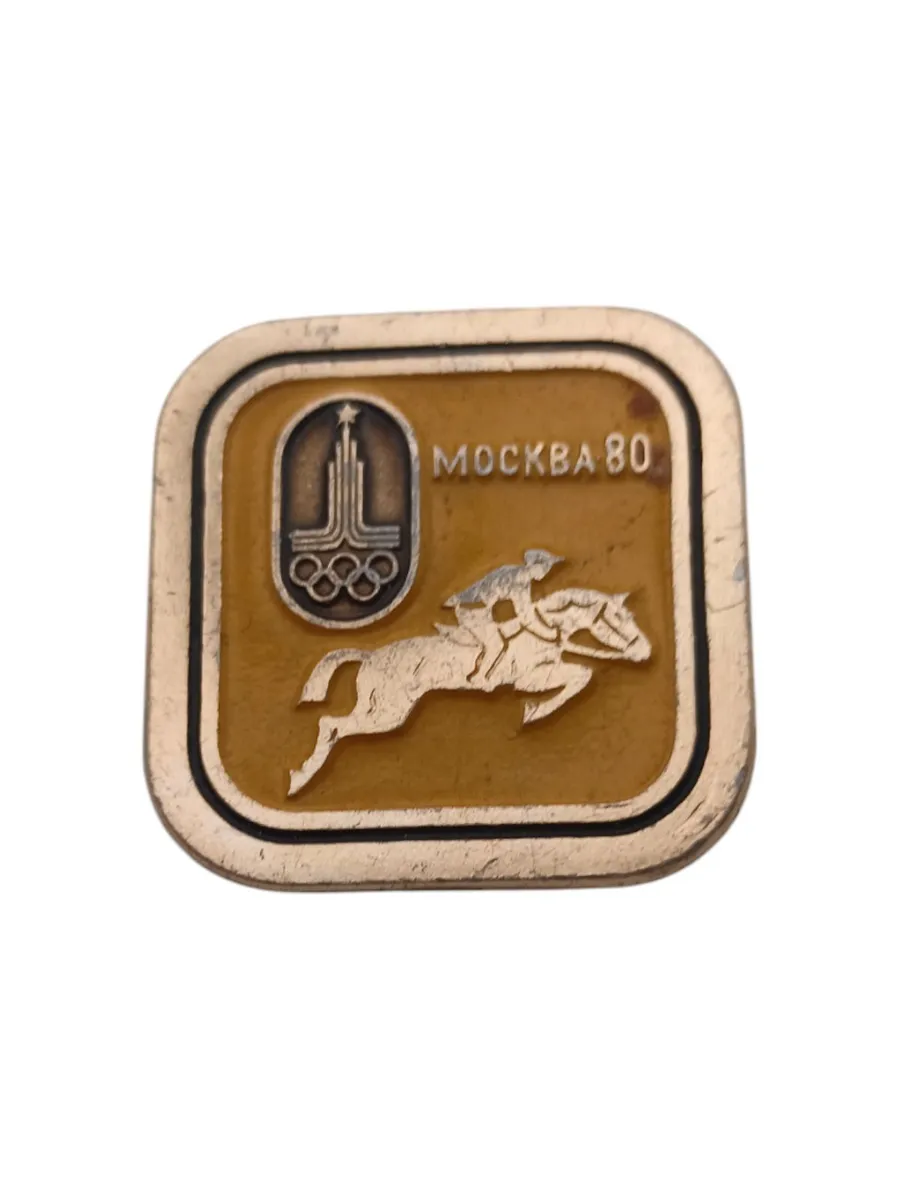 Советский значок, Конный спорт, Москва 80. Сделано в