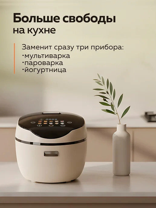 ДомКомфорта Мультиварка 3 в 1, 3л, 3 л, фото 8