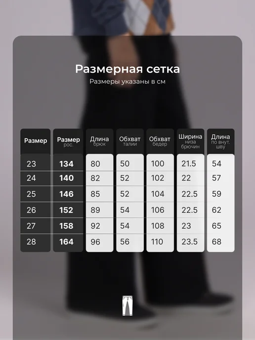 Nеw trend Джинсы детские на резинке широкие, черный, фото 2