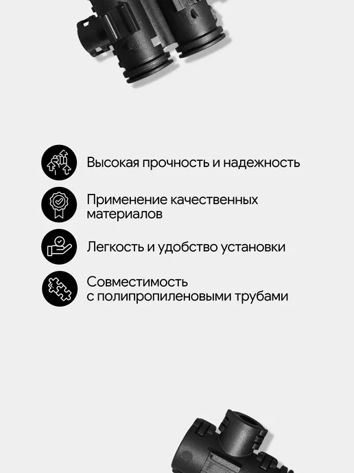 Seppra Разветвитель (тройник) для гофротрубки 13 мм, 5 мм, 13 мм, вариант, фото 6