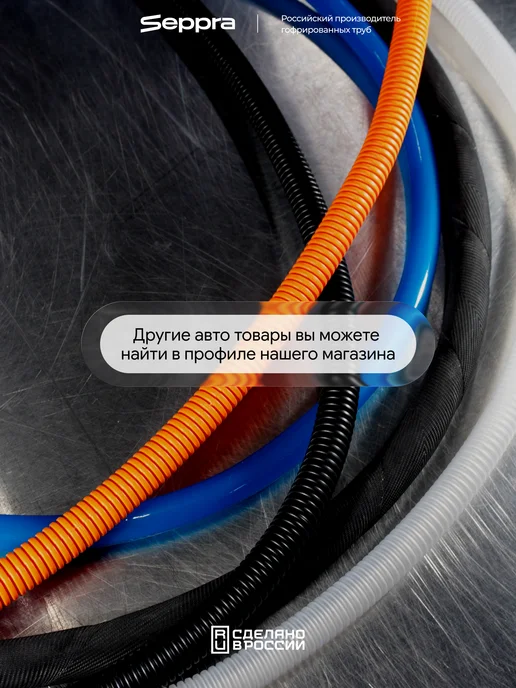 Seppra Разветвитель (тройник) для гофротрубки 13 мм, 5 мм, 13 мм, вариант, фото 8
