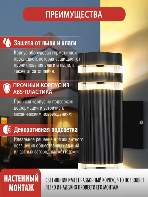 JACKSUN Светильник уличный настенный фасадный, черный, фото 4