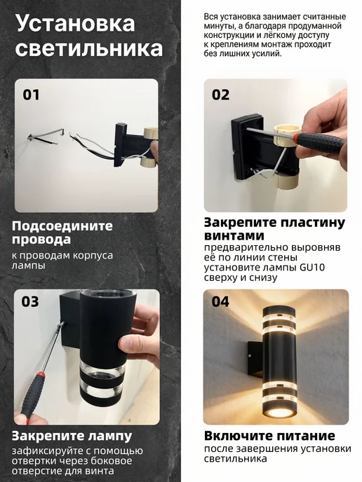 JACKSUN Светильник уличный настенный фасадный, черный, фото 7