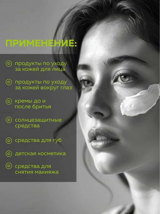 ADK cosmetics Актив Каприлик Триглицерид (Capric Triglyceride), 100г, 100 г, фото 3