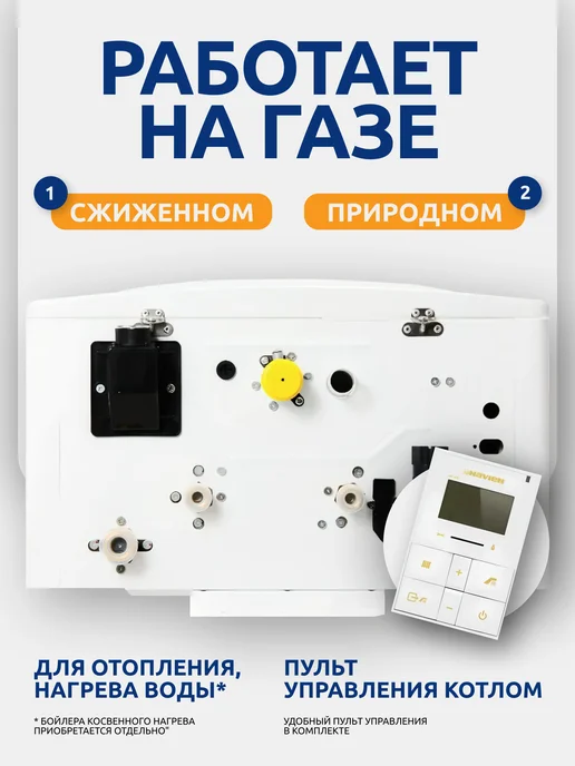 Navien Котел газовый настенный двухконтурный DELUXE S-40K, белый, фото 2