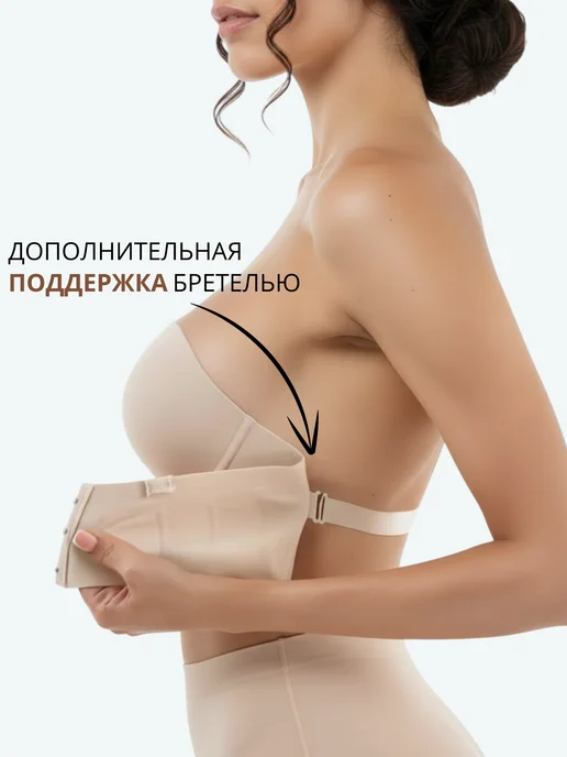 GreenBra Бюстгальтер бандо бесшовный для большой груди, бежевый, фото 4