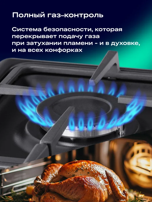 NORD Газовая плита GG 9064 B с духовкой 5 конфорок, газовый гриль, бежевый, фото 4