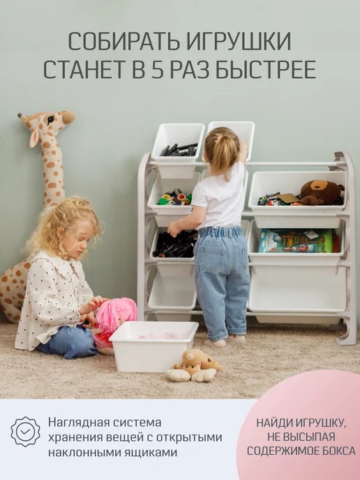 KIDWICK Стеллаж для игрушек в детскую, 16 ящиков, вариант, фото 4