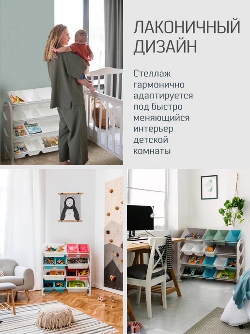 KIDWICK Стеллаж для игрушек в детскую, 16 ящиков, вариант, фото 6