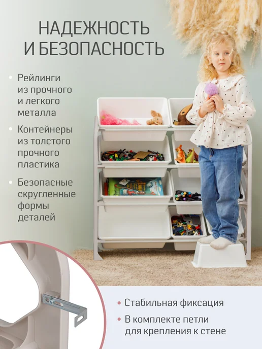 KIDWICK Стеллаж для игрушек в детскую, 16 ящиков, вариант, фото 8