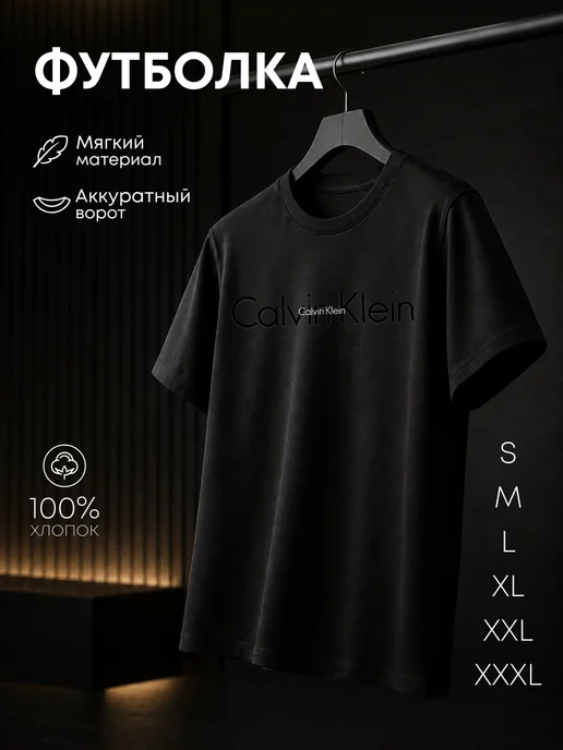 Товар с Wildberries