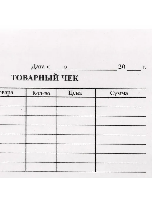 NO NAME бланк бухгалтерский типографский "товарный чек", а6 ( - 80шт, 80 шт, фото 2