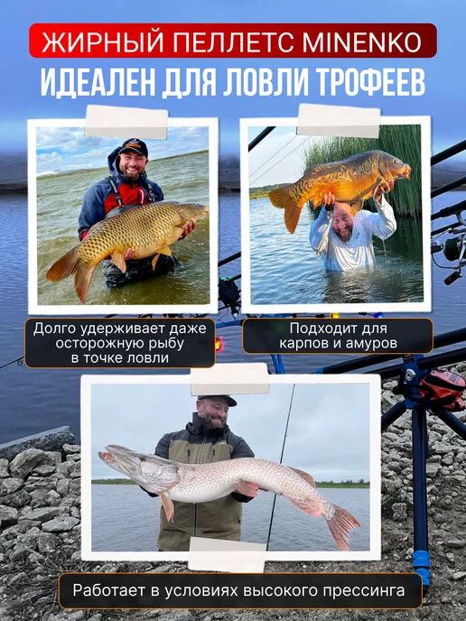 Minenko Жирный Пеллетс "Клубника" - 3.5мм, вариант, фото 3