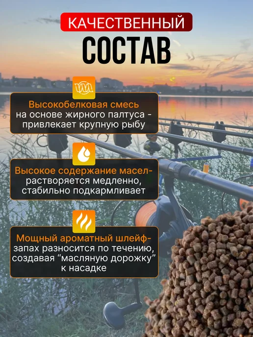 Minenko Жирный Пеллетс "Клубника" - 3.5мм, вариант, фото 4