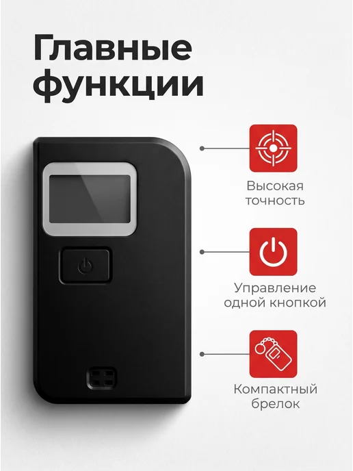 Aлкотестер Профессиональный цифровой ГИБДД. 20 мундштуков, Алкотестер гибдд на алкоголь, фото 3