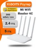 Роутер wi-fi 4A Gigabit сетевое оборудование Xiaomi 577288716 купить за 2 674 ₽ в интернет‑магазине Wildberries