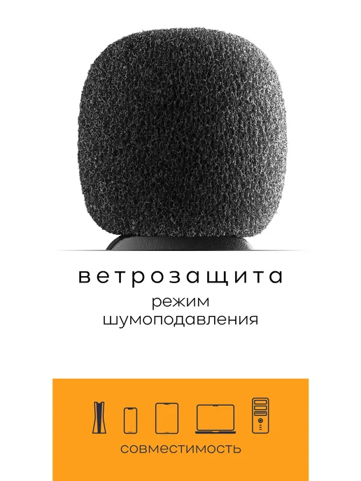 DEFENDER Микрофон петличный беспроводной для телефона Lightning, вариант, фото 5