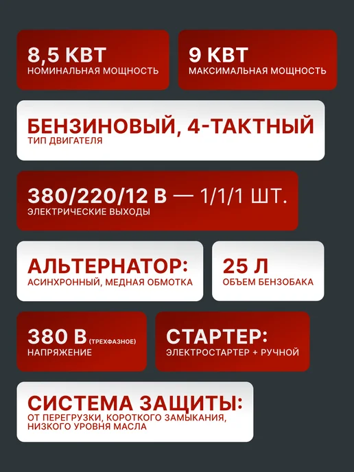 Генератор бензиновый с электростартером DY11000LX-3 — фото 2