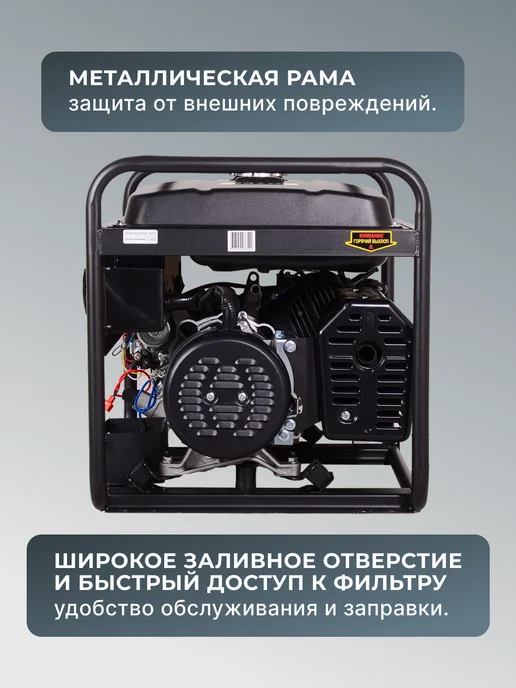 Генератор бензиновый с электростартером DY11000LX-3 — фото 3