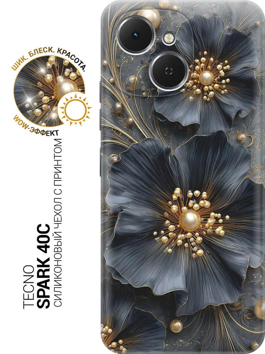 Чехол на Tecno Spark 40C