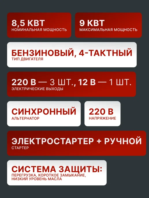 Генератор бензиновый DY11000LX — фото 2