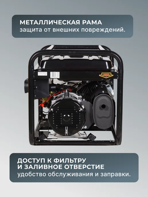 Генератор бензиновый DY11000LX — фото 3