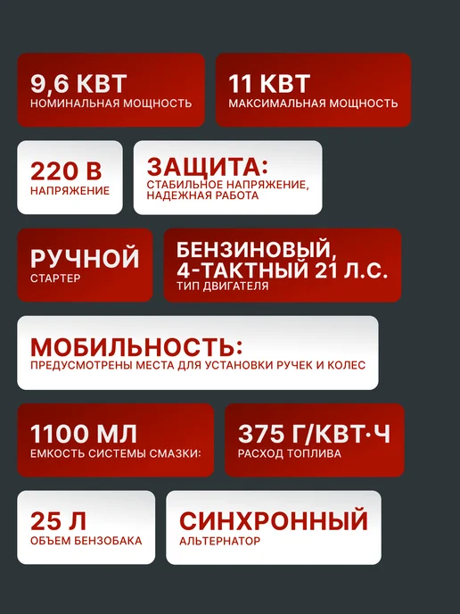 Генератор бензиновый 11 кВт DY13000L — фото 2