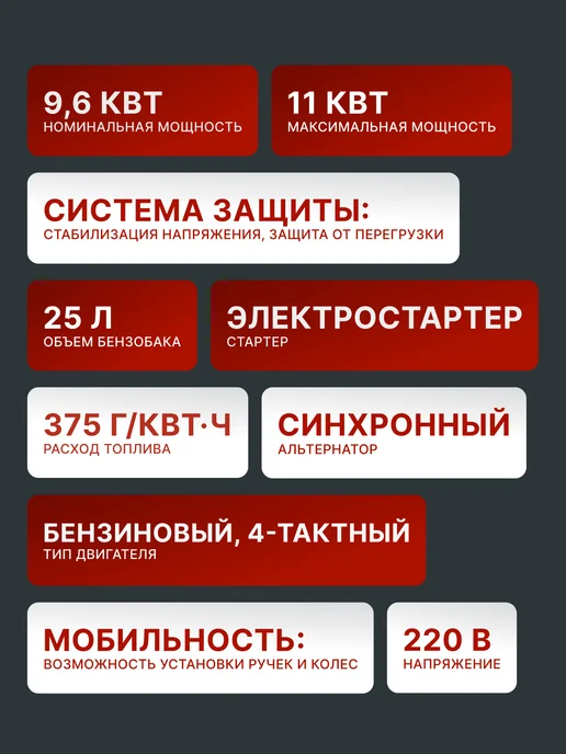 Генератор бензиновый 11 кВт DY13000LX — фото 2