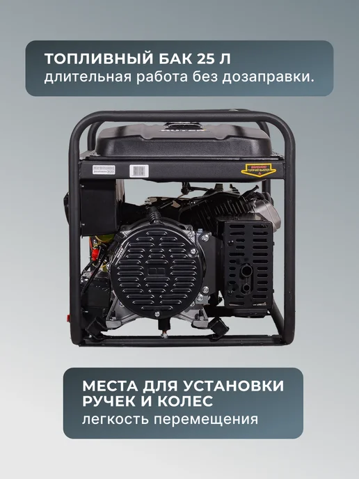 Генератор бензиновый 11 кВт DY13000LX — фото 4
